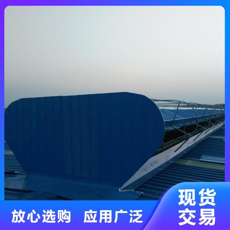 通风气楼顺坡通风天窗好产品放心购