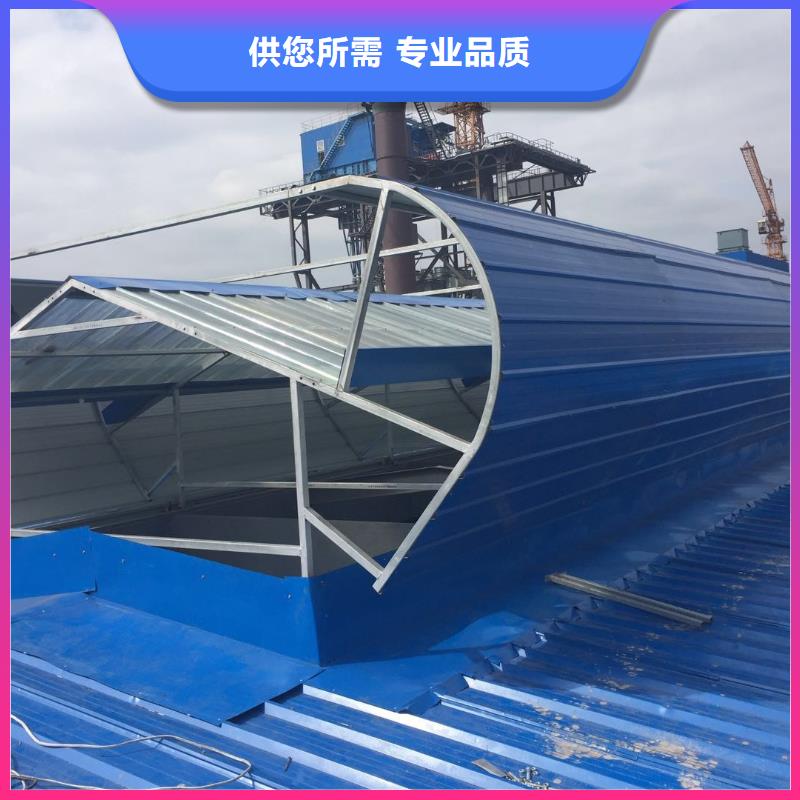 通风气楼厂家直销