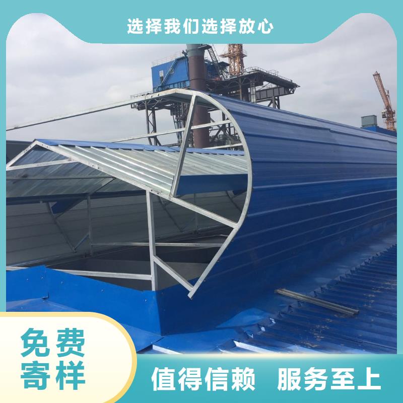 通风气楼薄型通风天窗价格有优势