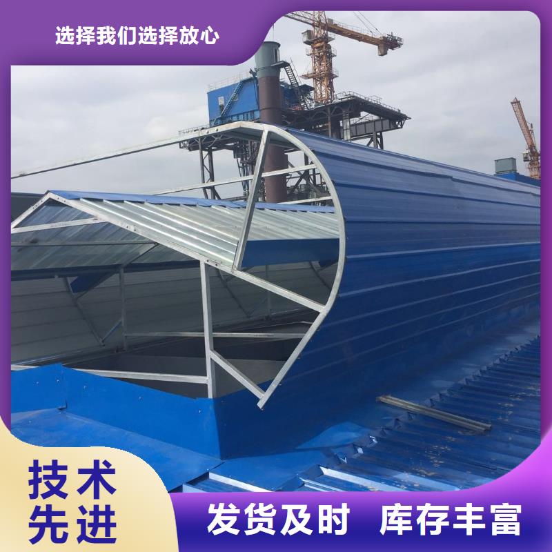 通风气楼屋脊通风天窗颜色尺寸款式定制