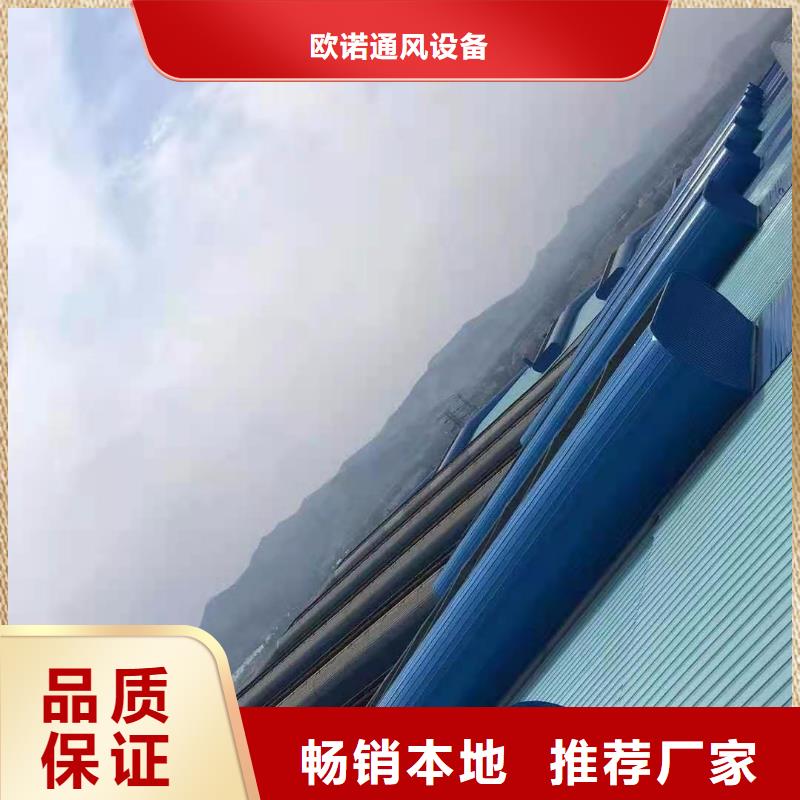 通风气楼_流线型通风天窗品质过硬