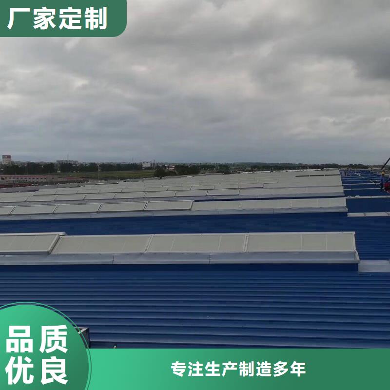 18cj87-1通风天窗欢迎电询