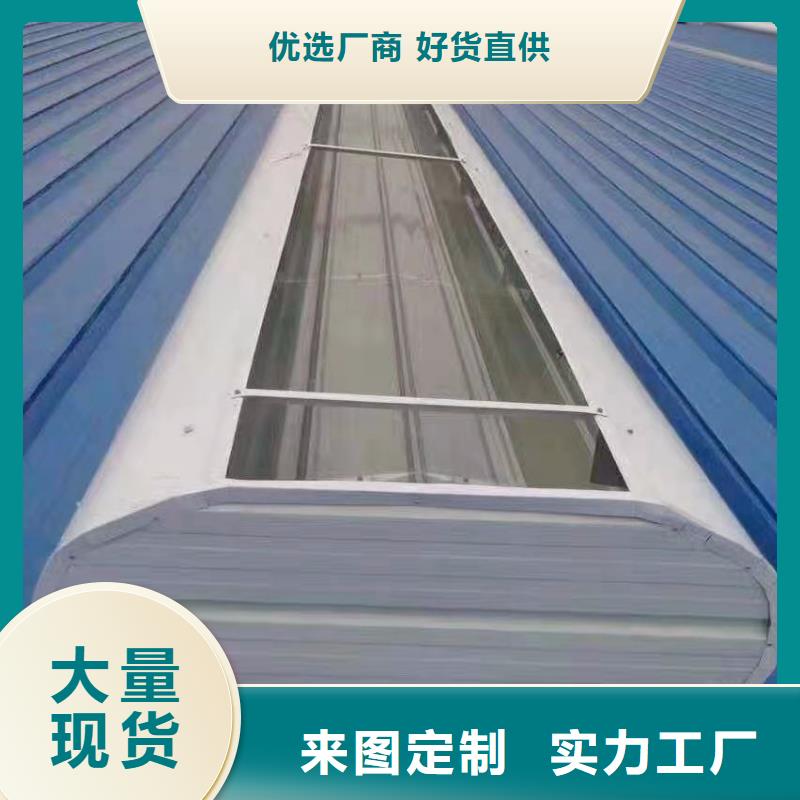 2.3米宽成品天窗