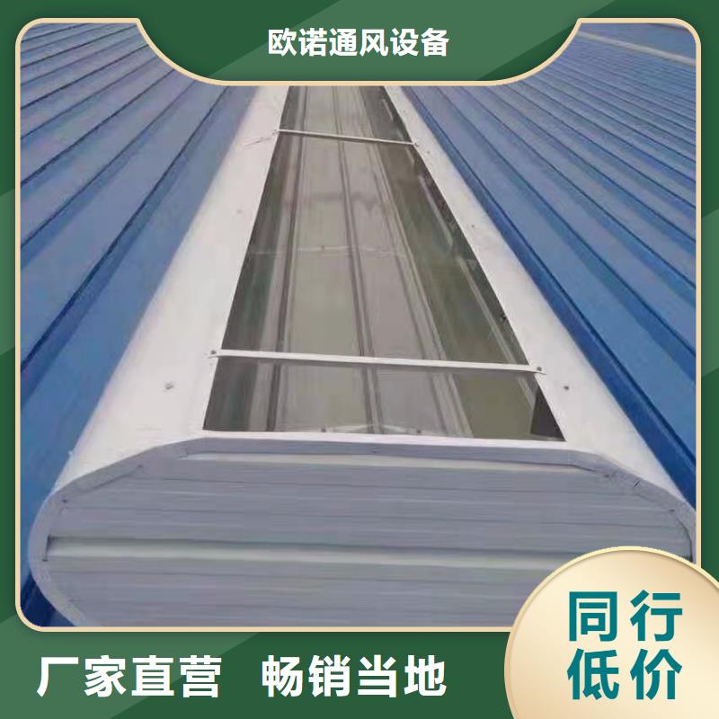 钢结构通风天窗