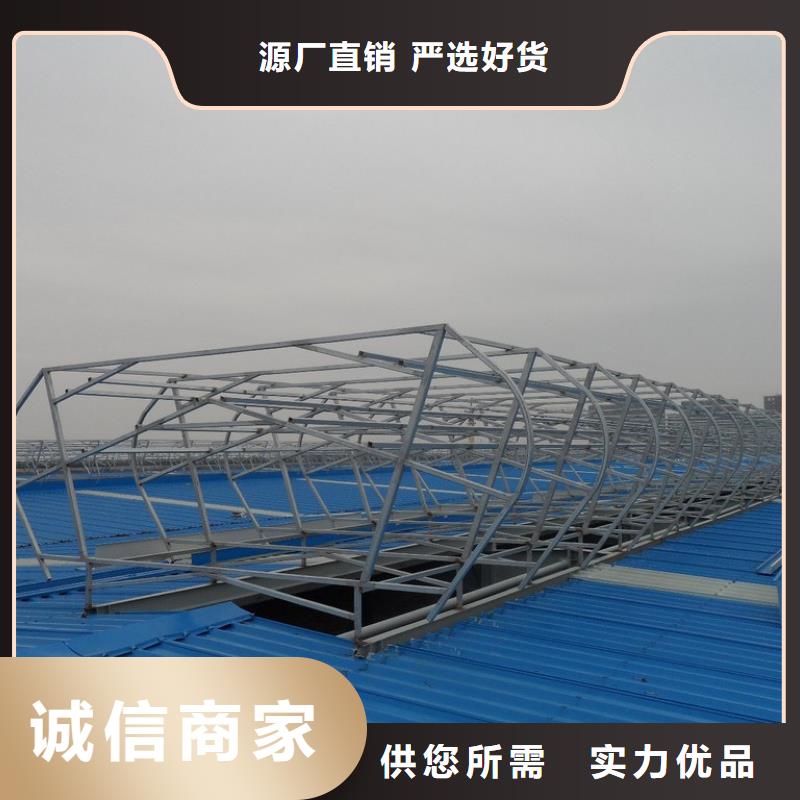 弧形气楼免费咨询