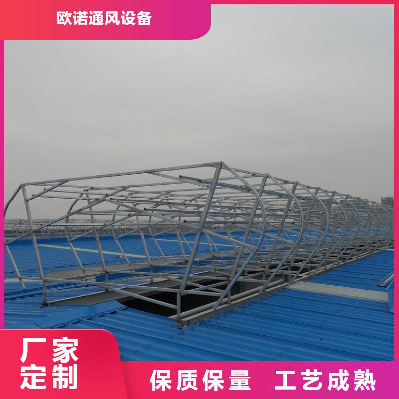 流线型通风天窗厂家