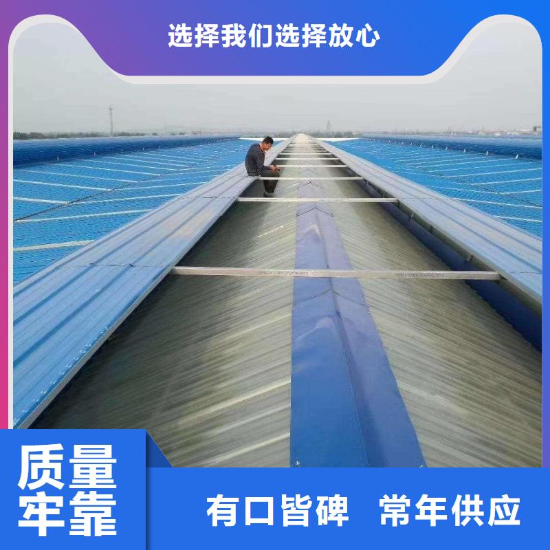 薄型通风天窗