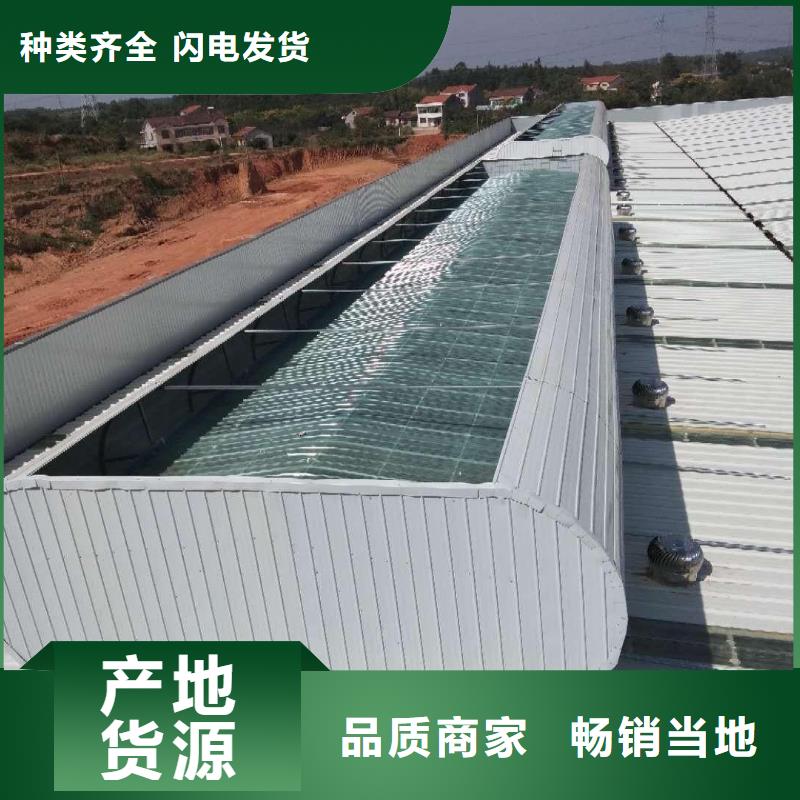 防腐成品天窗欢迎电询