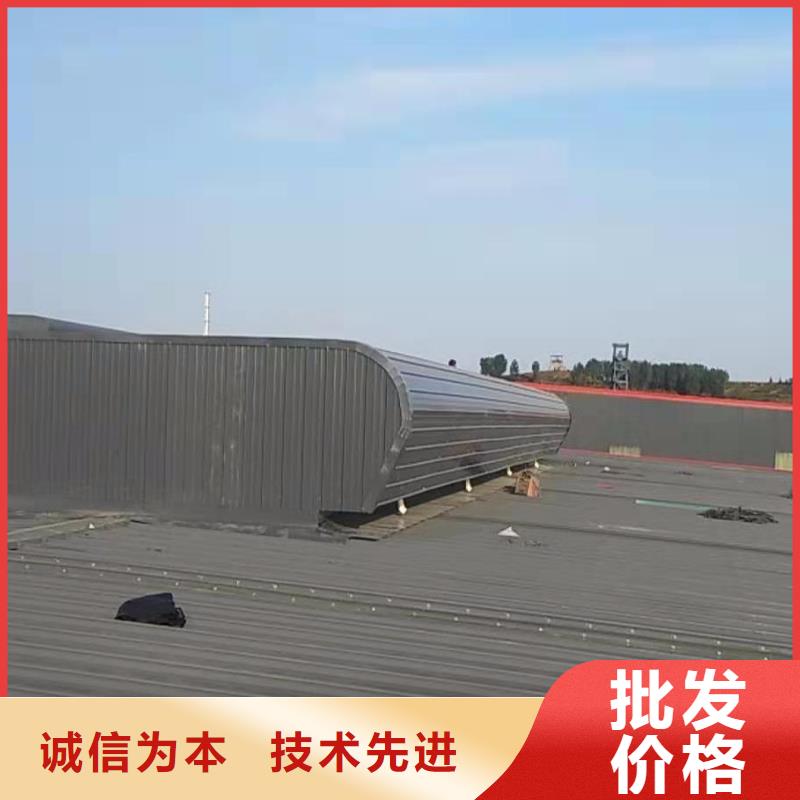 通风天窗选用表