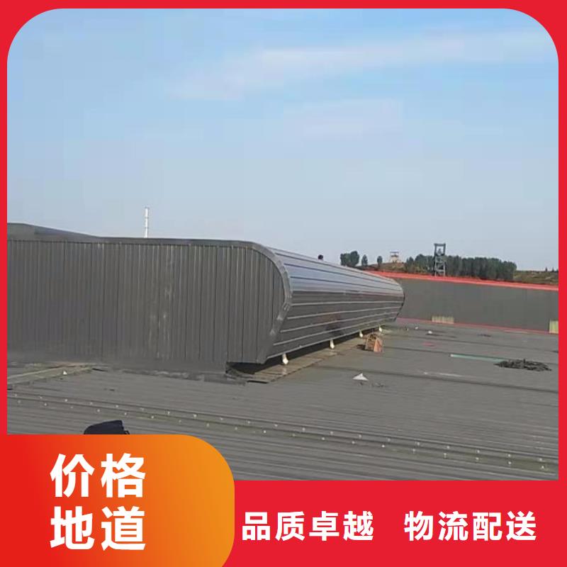 3米宽成品天窗欢迎电询