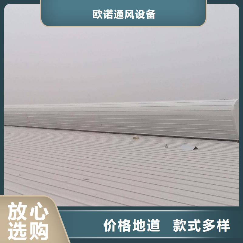 3米宽成品天窗欢迎电询