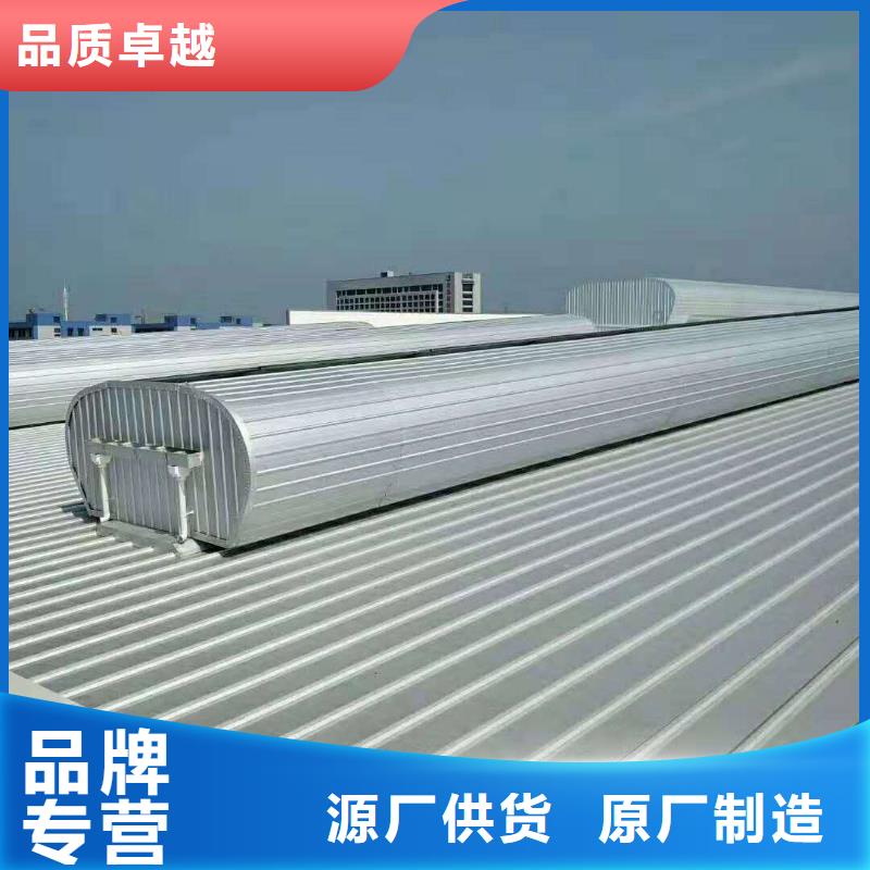 成品通风气楼