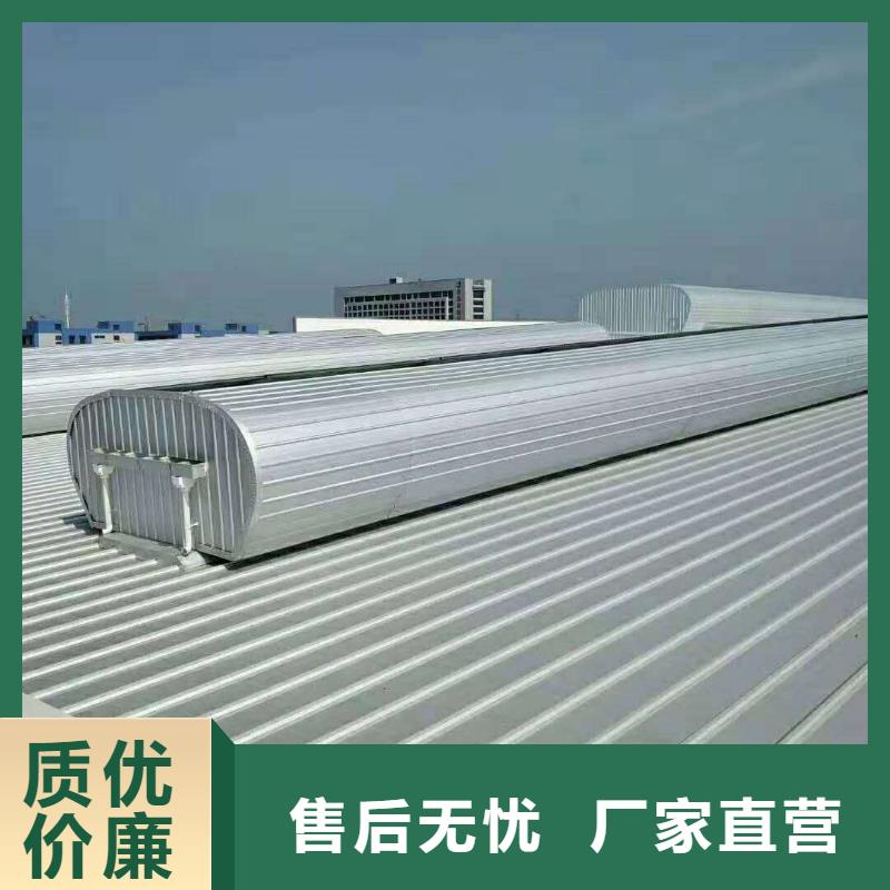 通风气楼侧开型电动天窗符合行业标准