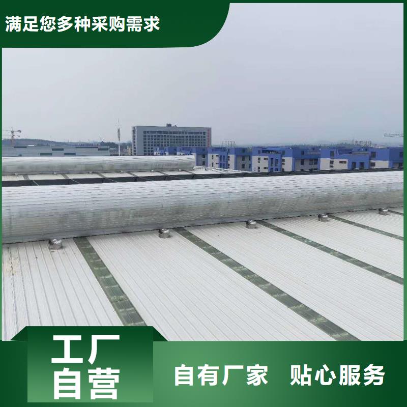 6型通风天窗（开敞式）