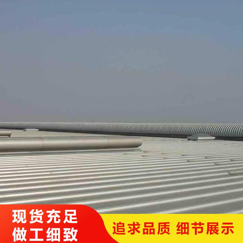 4米宽成品天窗厂家直销