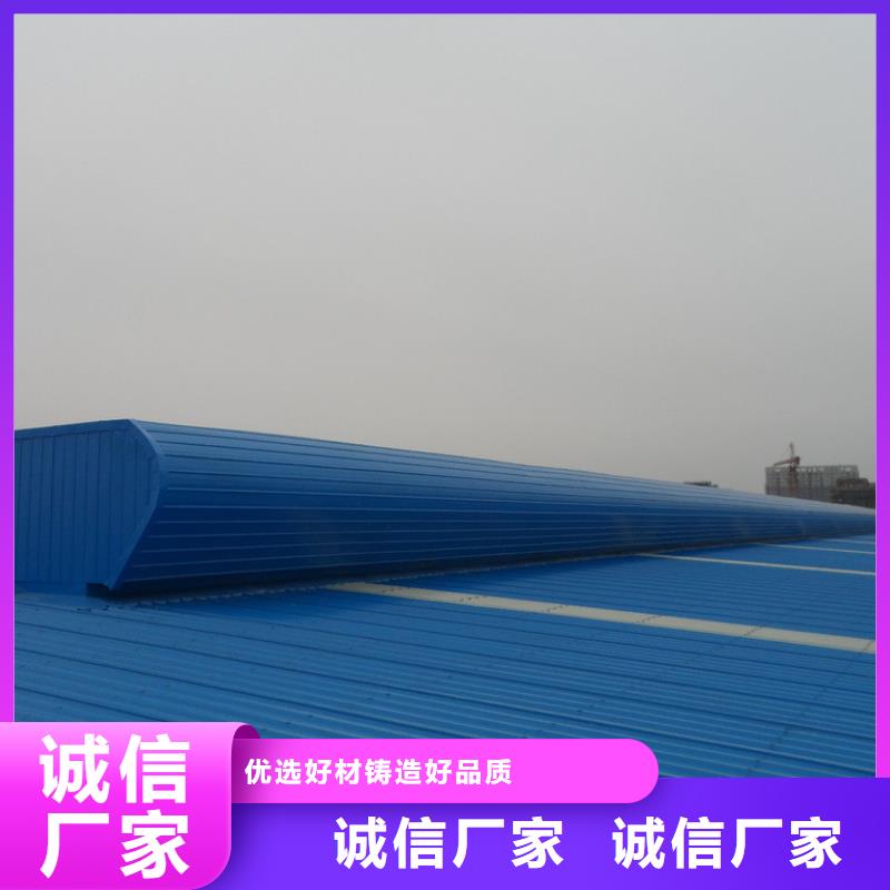 通风气楼薄型通风器制造厂家