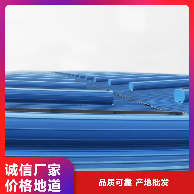 成品天窗