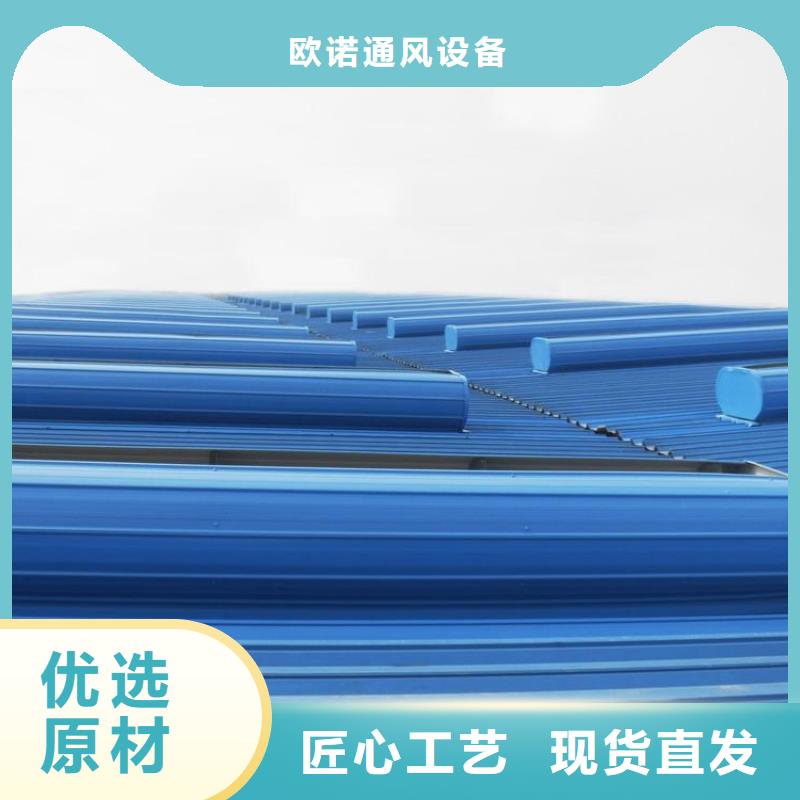通风气楼薄型通风天窗品牌企业