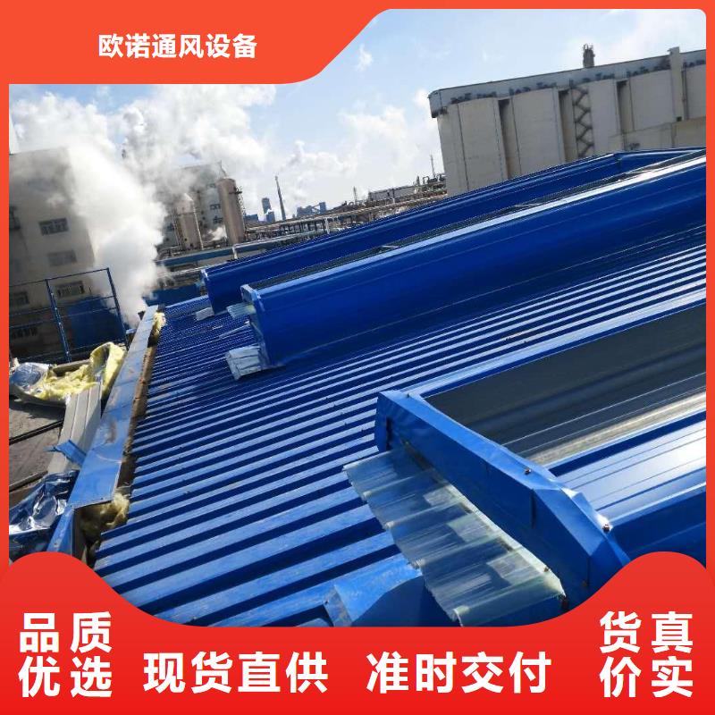 通风气楼,弧形气楼好品质经得住考验