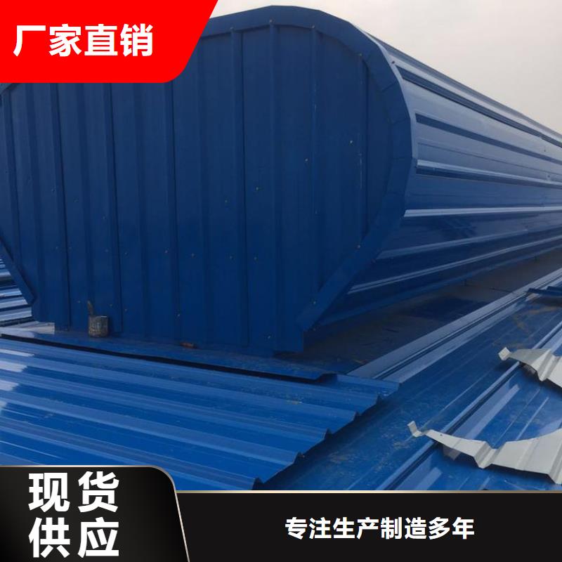 采光天窗厂家直销