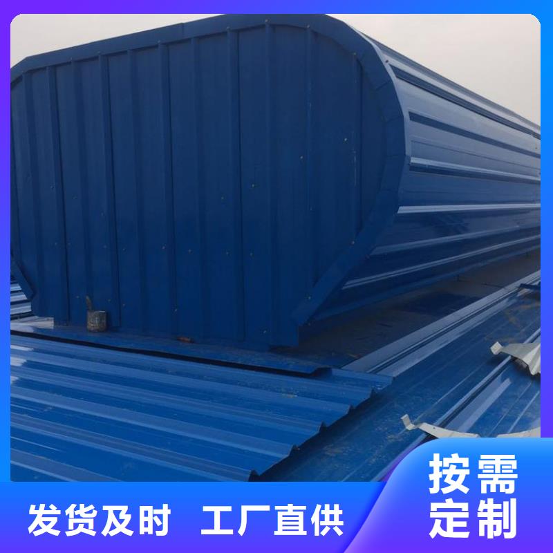通风气楼,顺坡天窗种类齐全