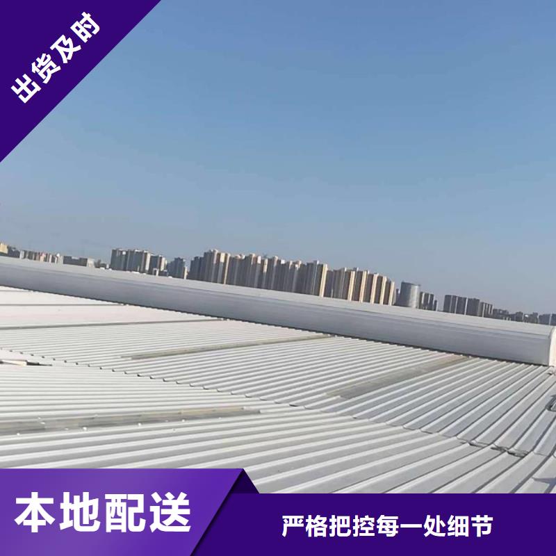 通风气楼侧开型电动天窗放心购