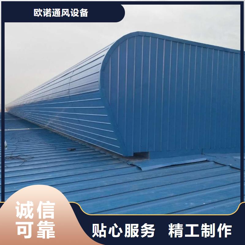 通风气楼顺风通风器品质商家