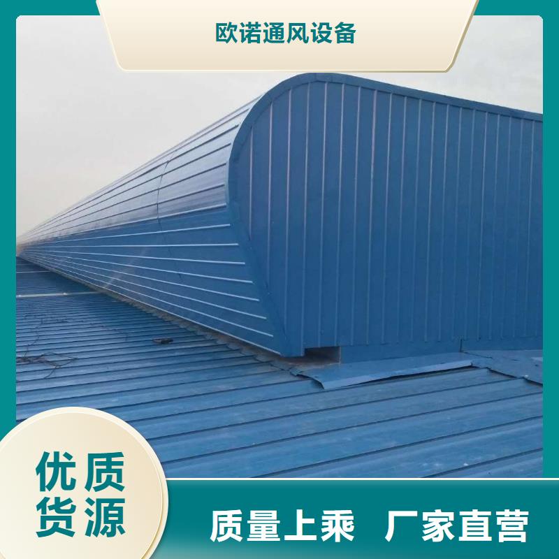 通风气楼欢迎电询