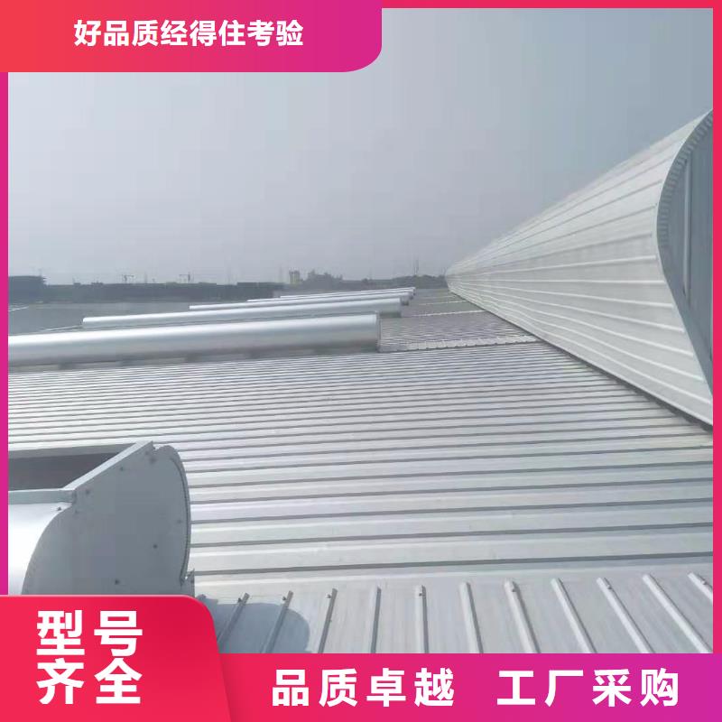通风气楼流线型通风天窗精致工艺