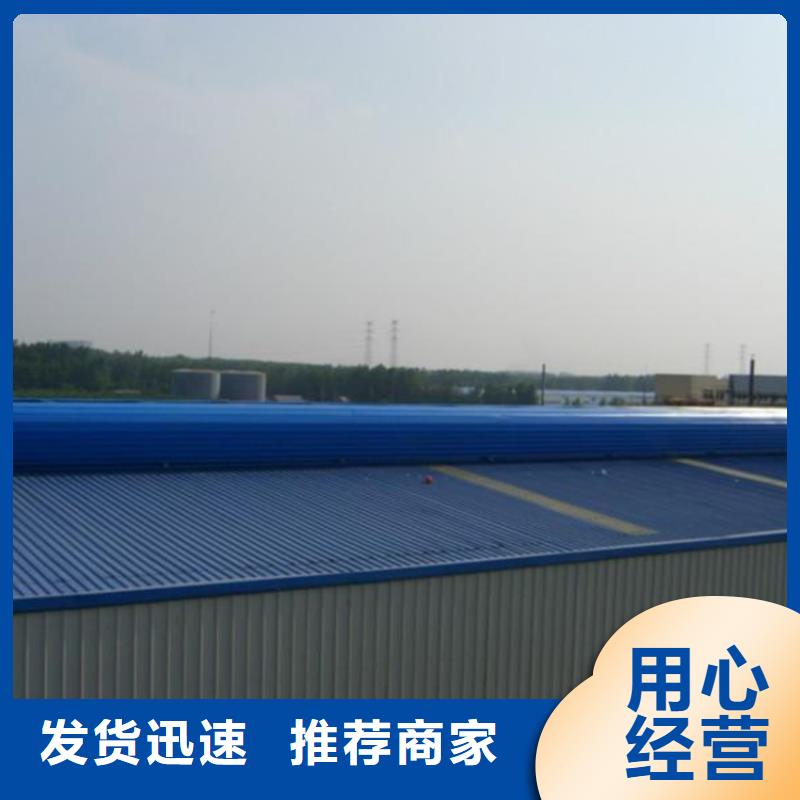 屋脊通风天窗免费提供方案