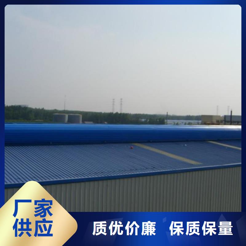 成品通风气楼