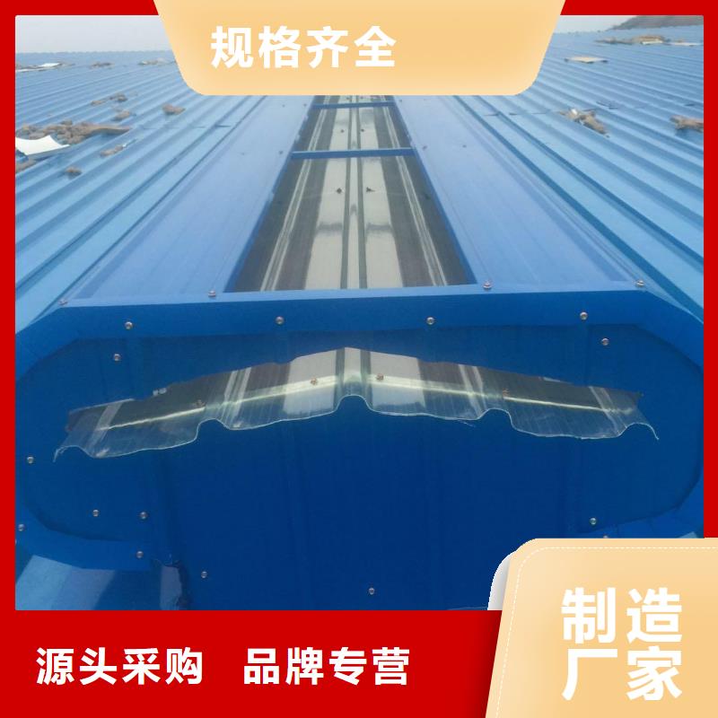 排烟天窗厂家直销