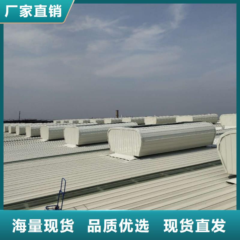 通风排烟天窗