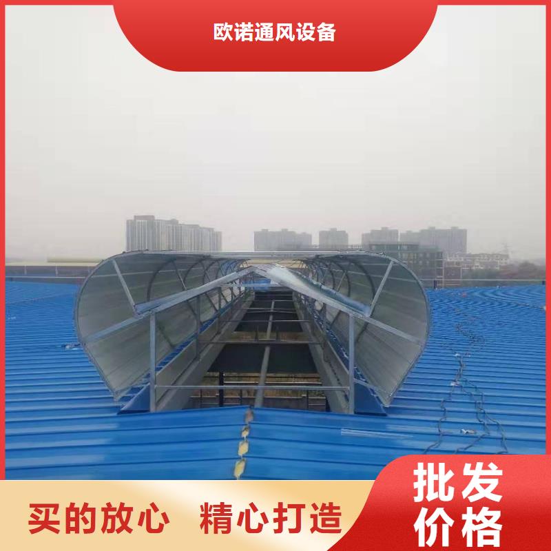 通风气楼,流线型通风天窗极速发货