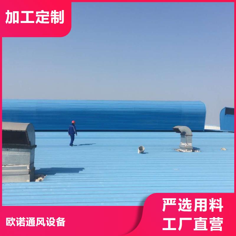 屋脊气楼免费咨询