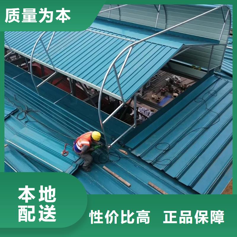 屋脊通风气楼