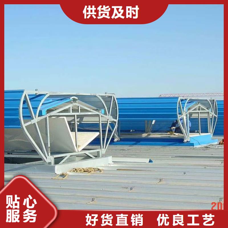 通风气楼流线型通风天窗精致工艺