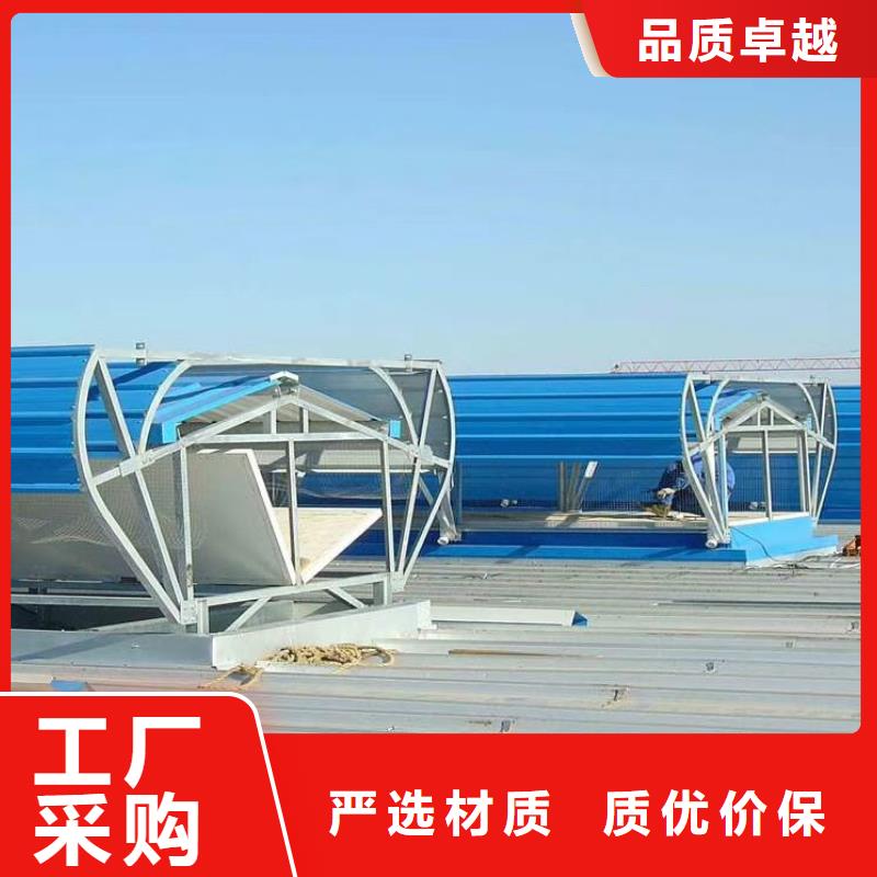 通风气楼顺风通风器选择我们没错