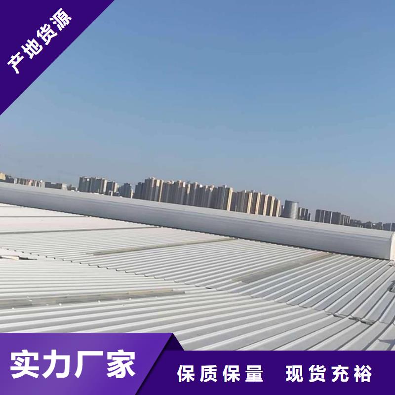 弧线形通风气楼欢迎电询