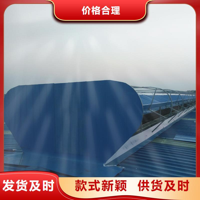 通风气楼薄型通风器自有厂家