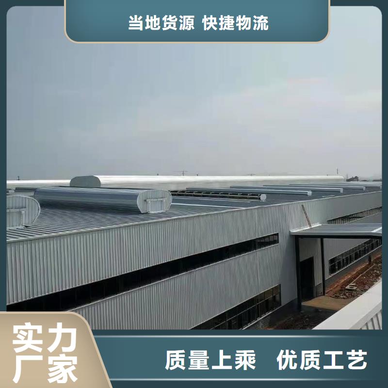 通风气楼,薄型通风器工厂批发