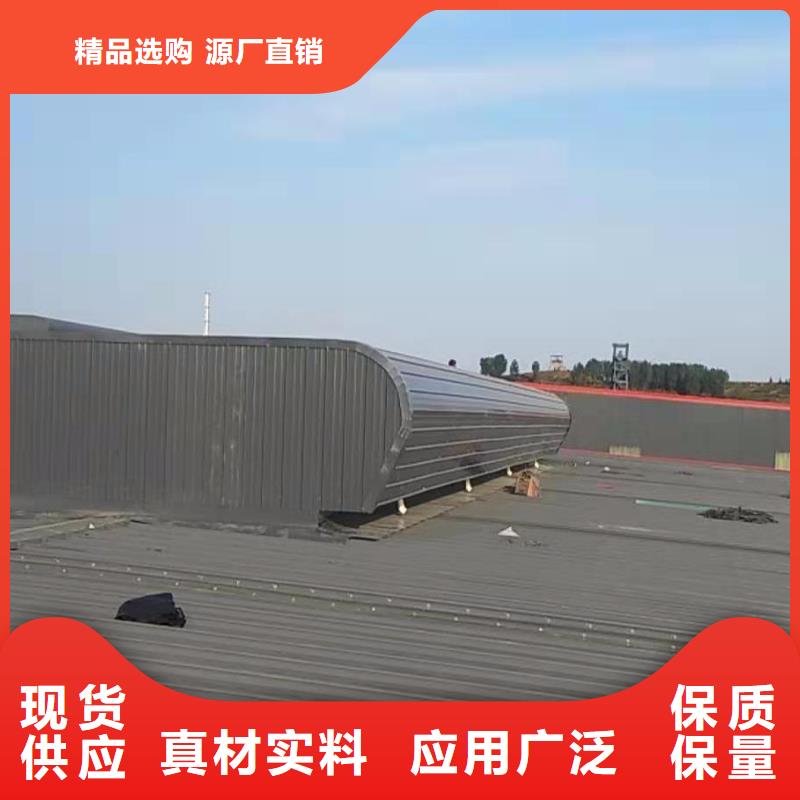 通风气楼屋脊通风天窗精品选购