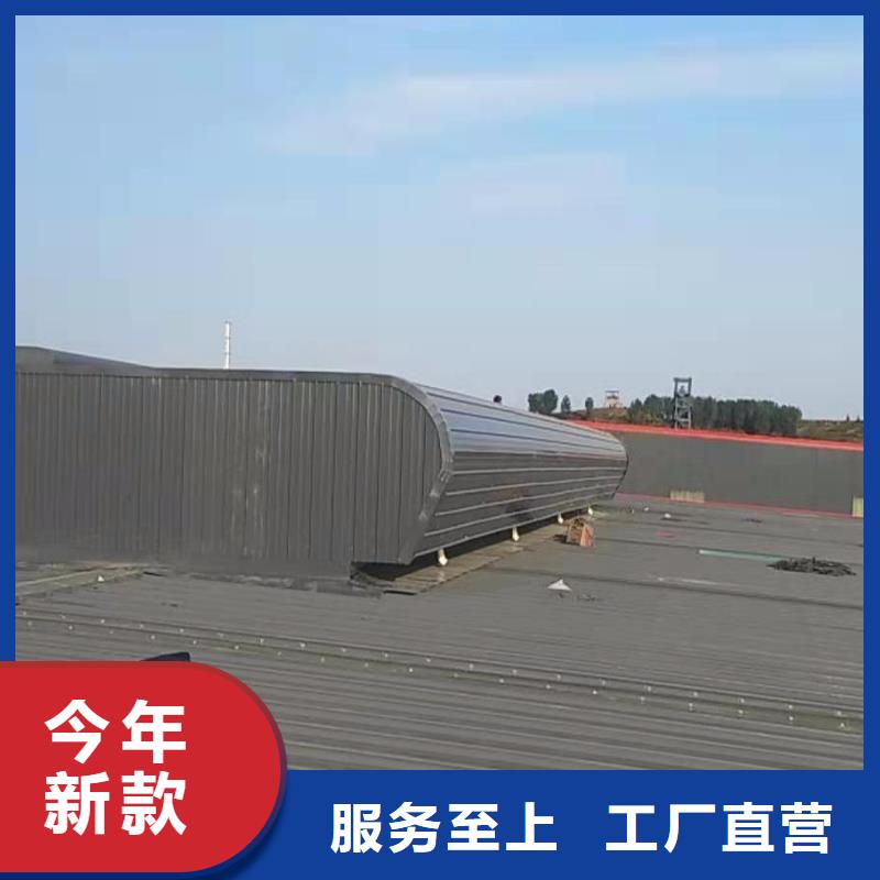 通风气楼_弧形通风器可定制有保障