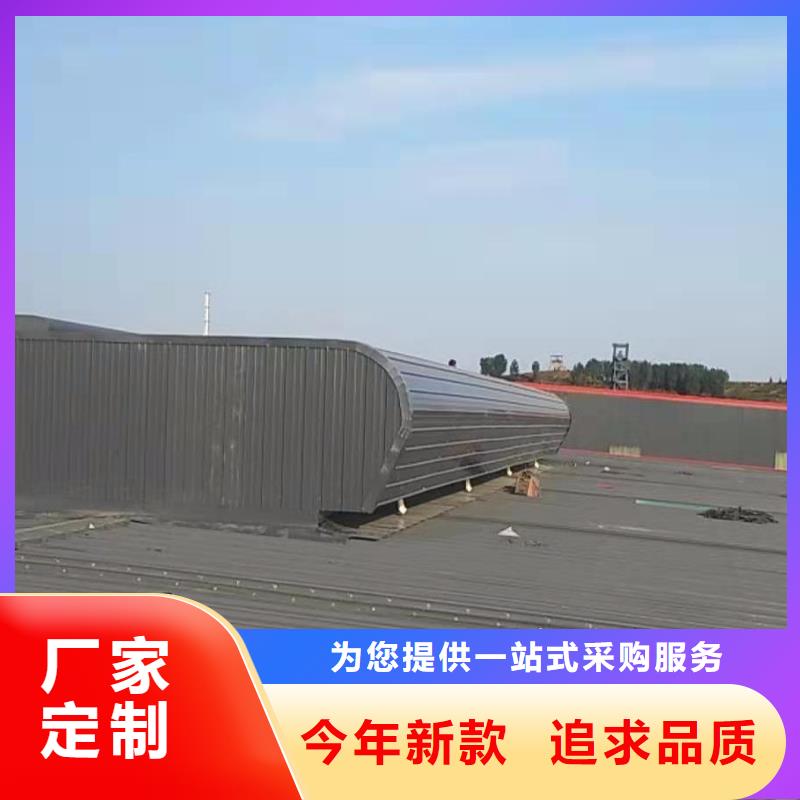 顺坡通风天窗价格