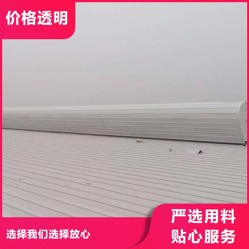 通风天窗批发