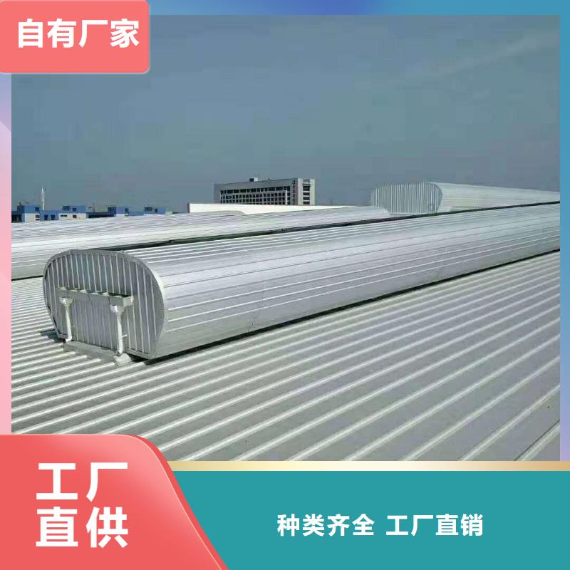 通风天窗批发