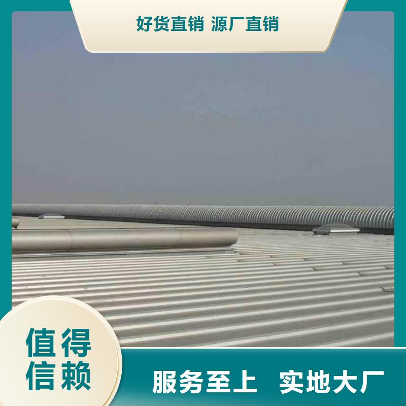 采光天窗厂家直销