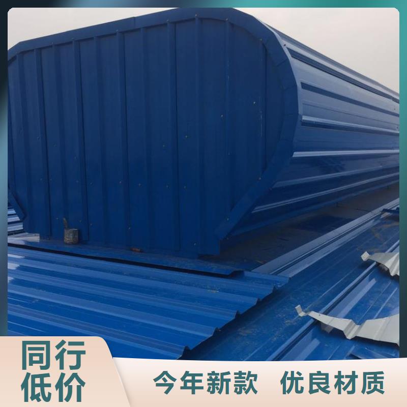 通风气楼_屋顶通风器订制批发