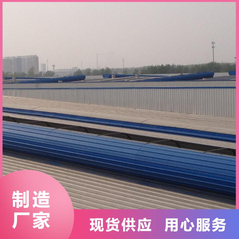 成品天窗厂家直销