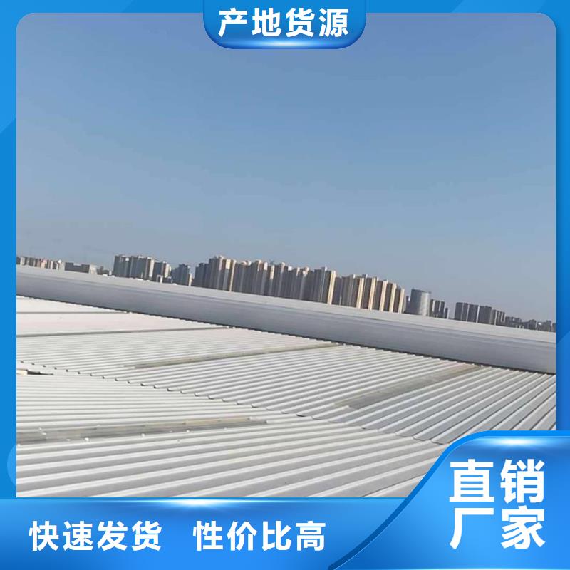 成品天窗